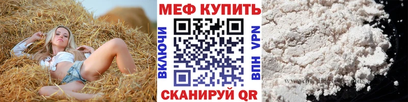 Купить закладку БУТИРАТ  Меф мяу мяу  ГАШИШ  COCAIN  АМФЕТАМИН  Грайворон