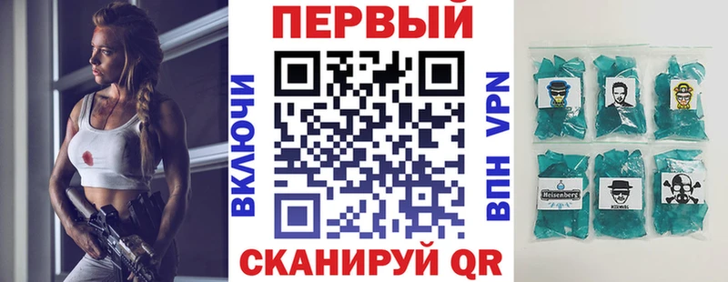 Купить  Грайворон  АМФЕТАМИН Premium 