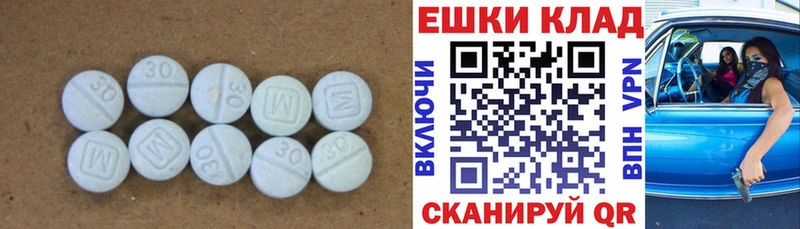 Купить  Грайворон  Экстази mix 