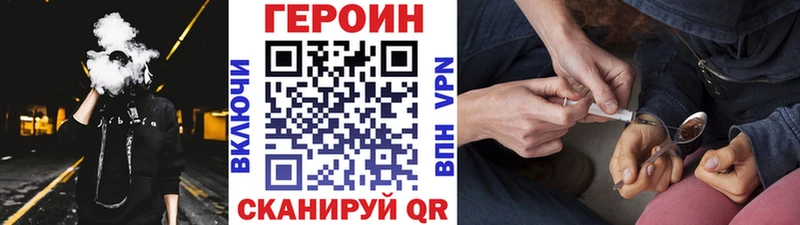 Героин гречка  Купить где  Грайворон 