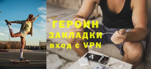 гидра Кодинск