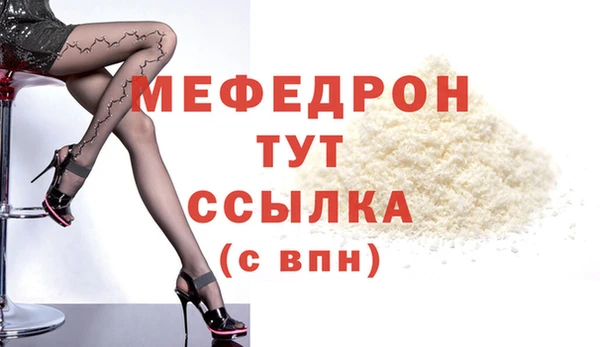 гидра Кодинск