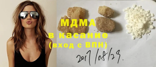 гидра Кодинск