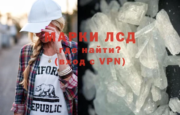 ГАЛЛЮЦИНОГЕННЫЕ ГРИБЫ Козельск
