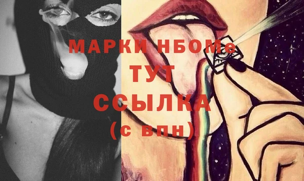 ГАЛЛЮЦИНОГЕННЫЕ ГРИБЫ Козельск