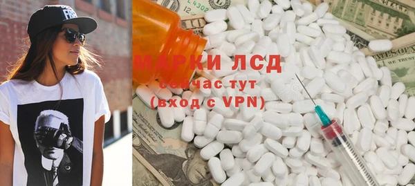 ГАЛЛЮЦИНОГЕННЫЕ ГРИБЫ Козельск