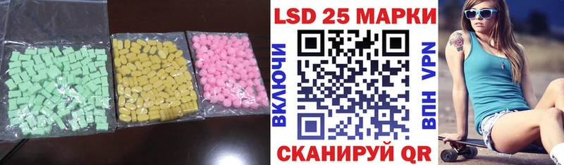 Купить  Грайворон  ЛСД экстази ecstasy 