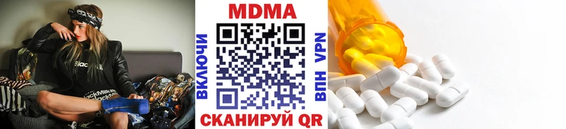 Купить закладки  Грайворон  МДМА crystal 