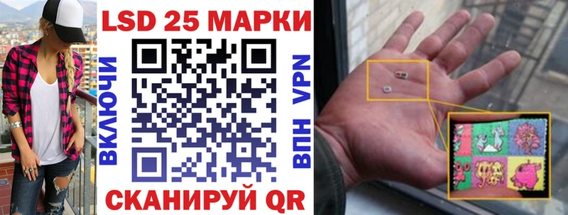 Марки 25I-NBOMe 1500мкг  Купить где  Грайворон 