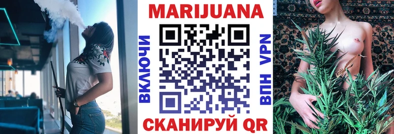 Купить закладки  Грайворон  Канабис OG Kush 